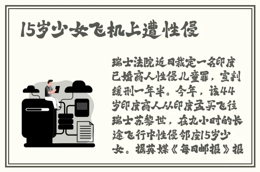 久久精品国产久精国产思思